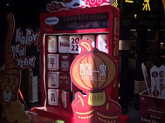 -四海一家自助餐(益田假日广场店)