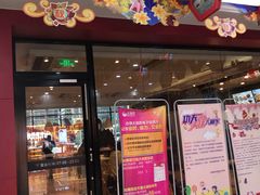 门面-肯德基(海湖店)