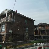 德清和睦村