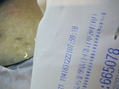 -嘉和一品粥(马家堡店)