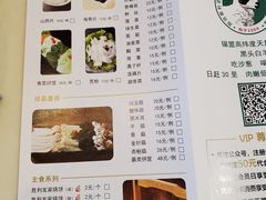 -阳坊胜利涮羊肉(阳坊老店)