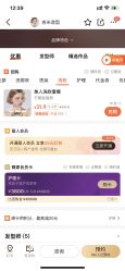 点击看大图 -JIMI·吉米造型