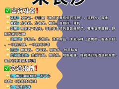 -长沙火车站(地铁站)