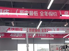 -OG01·24h私教铁馆(中鼎316店)