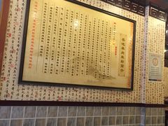 -老字号羊肉粉馆