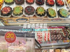 -味多美蛋糕(通州店)