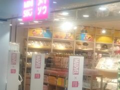 -名创优品(北京新中关购物中心地铁层店)