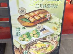 -避风塘(五角场店)