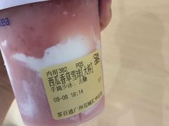 -茶百道(花城汇中区店)