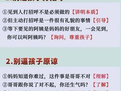 -月星环球港赢在起点早教中心·亲子托班早教体验课儿童兴趣班逻辑思维专注力幼小衔接(普陀中心)
