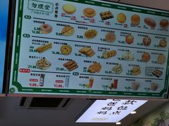 -勿理堂(西村店)