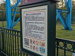 -国色天乡三期陆地乐园