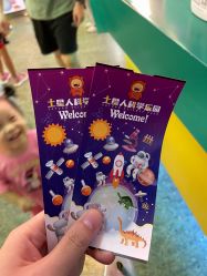 -卡森乐园