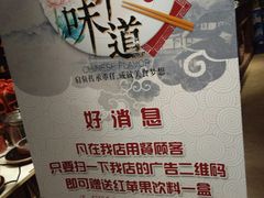 -老油饼酸菜汤(高铁和平店)