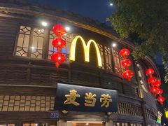 -麦当劳(南后街店)