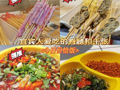 -食全食美冷锅串串(青年街店)