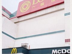 -卜蜂莲花(杨高南路店)