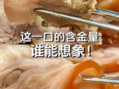 -Myth猪蹄(明洞店)