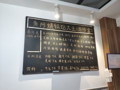 -黄阿姨锅贴大王(万航渡路店)