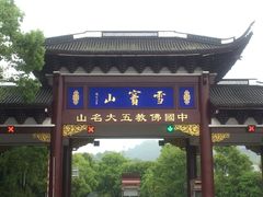 -溪口-滕头旅游景区