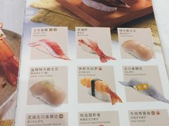 -元气寿司(金光华店)