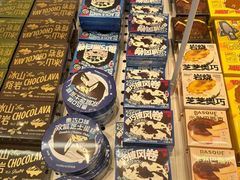 -好利来(红旗万达店)