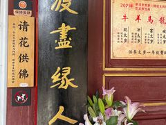 -苍山感通索道