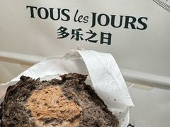 -多乐之日(颐堤港店)
