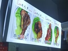 -赵元章肉骨烧(山塘街店)