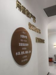 -Lily纤美·科技减脂中心