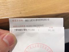 -光头烧烤(河海店)