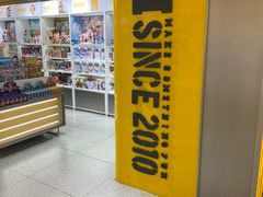 -泡泡玛特POPMART(上海环球港店)