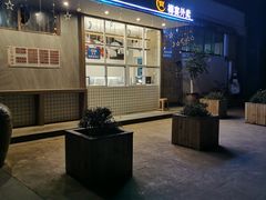 门面-樽宴酒楼·地道川菜·品质宴请