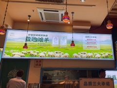 -撒拉花儿·新疆菜·清真(太阳宫店)