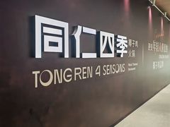 -凤凰汇购物中心