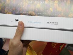 -好利来(熙地港店)