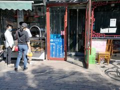 门面-四合義清真·老北京爆肚小吃涮肉