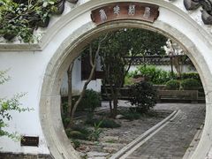 -中山詹园