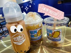 -milkplus·泰式奶茶(较场东路店)