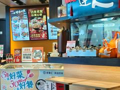 -吉野家(群力王府井店)