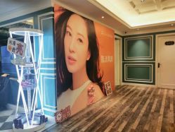 点击看大图 -上海星和医疗美容