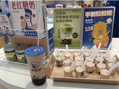 -悦然广场(北滘店)