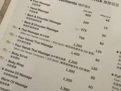 -Let’s Relax Spa(MBK)