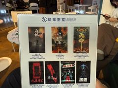 -棂笼·深度沉浸密室(武汉旗舰店)