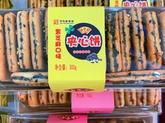 -鼎丰真(四马路店)