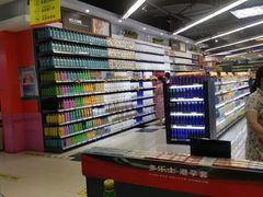 -大润发购物广场名烟名酒(九全嘉国际店)