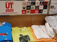 -优衣库(湛江鼎盛广场店)