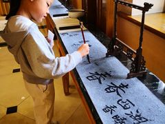 -杭州香格里拉饭店