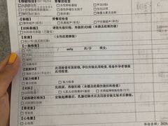 -北京市海淀医院-体检中心