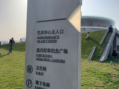 -郑东新区龙湖公共艺术中心